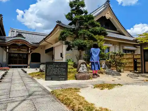 瑞雲寺のその他建物