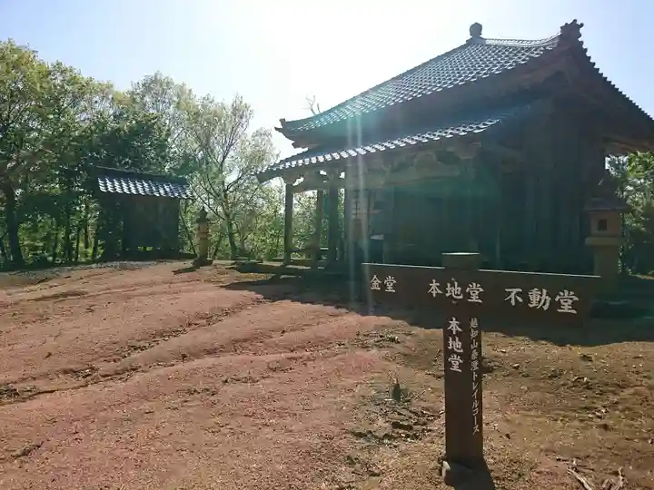 大谷寺のその他建物