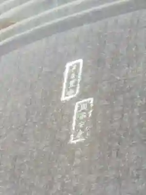 豊国神社のその他建物