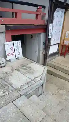 大山阿夫利神社(神奈川県)