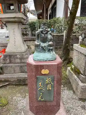 八坂神社(祇園さん)(京都府)