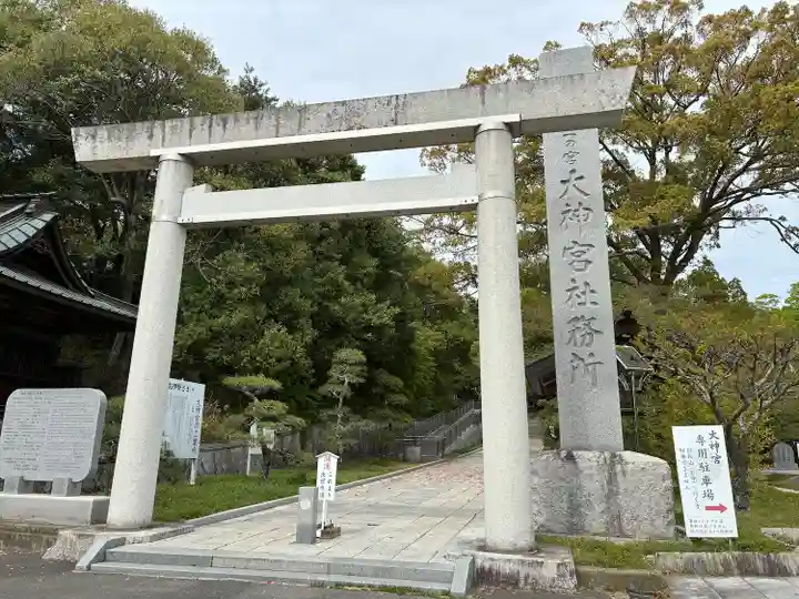 村松 大神宮(茨城県)