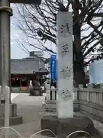 浅草神社のその他建物