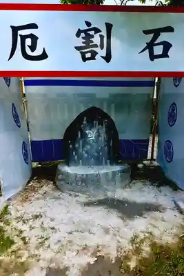 佐佳枝廼社(福井県)