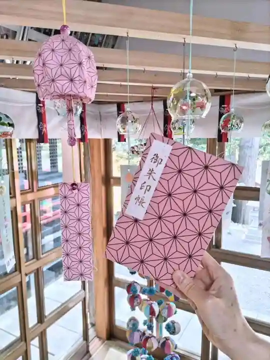 高司神社〜むすびの神の鎮まる社〜の御朱印帳