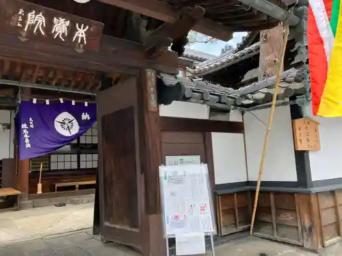本覚院の山門・神門