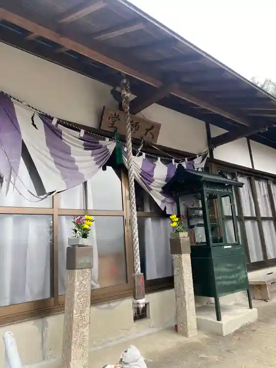 地蔵寺(大阪府)