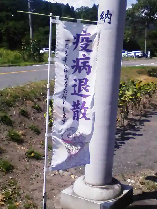 高司神社〜むすびの神の鎮まる社〜のその他建物