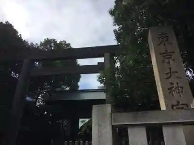 東京大神宮の鳥居