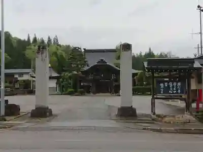 了徳寺(岐阜県)