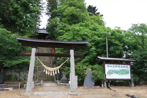 田村神社の鳥居