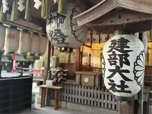 建部大社(滋賀県)