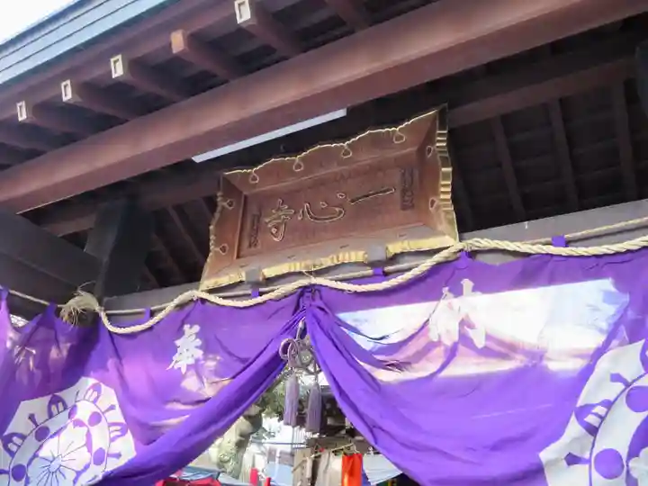 一心寺のその他建物