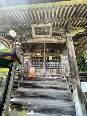 西明寺(山形県)
