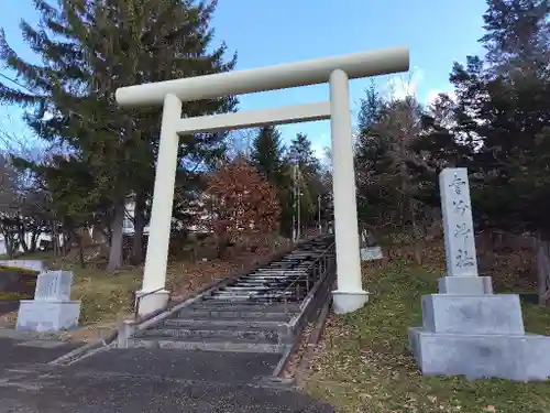 愛別神社の鳥居