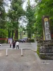 日光東照宮(栃木県)