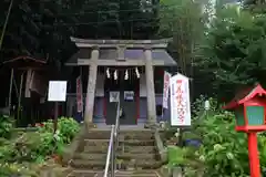 神炊館神社 ⁂奥州須賀川総鎮守⁂の末社