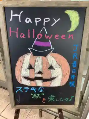 正栄寺のその他建物