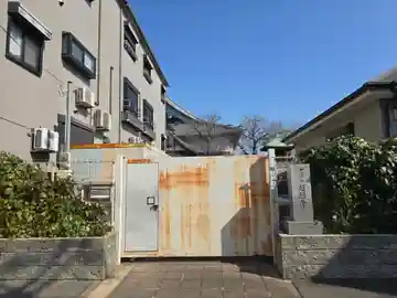 超願寺(大阪府)