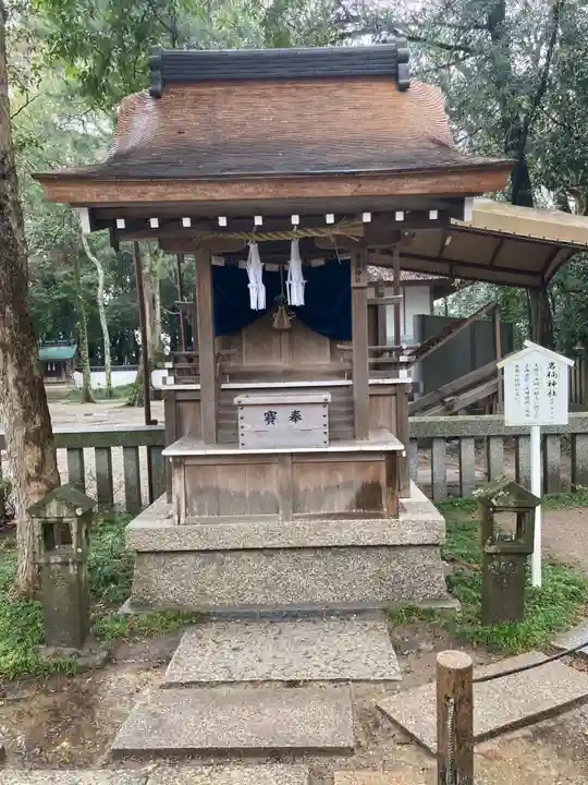 伊弉諾神宮の末社・摂社