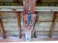 津島社のその他建物