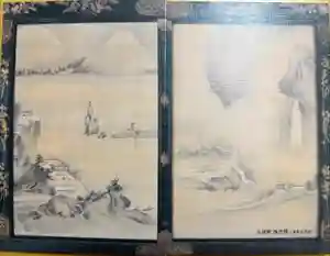 大覚寺の御朱印帳2025-02-21 00:00:00 +0900