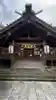 宇多須神社(石川県)
