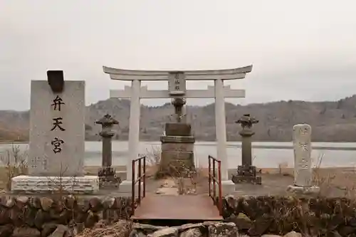 赤城神社(群馬県)