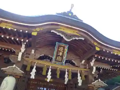 江島神社の末社・摂社