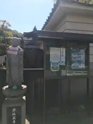 龍海院のその他建物