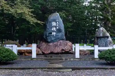 北海道護國神社の歴史