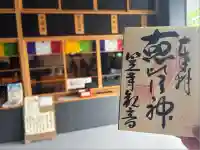 笠覆寺 (笠寺観音)(愛知県)