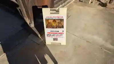 即成院(京都府)