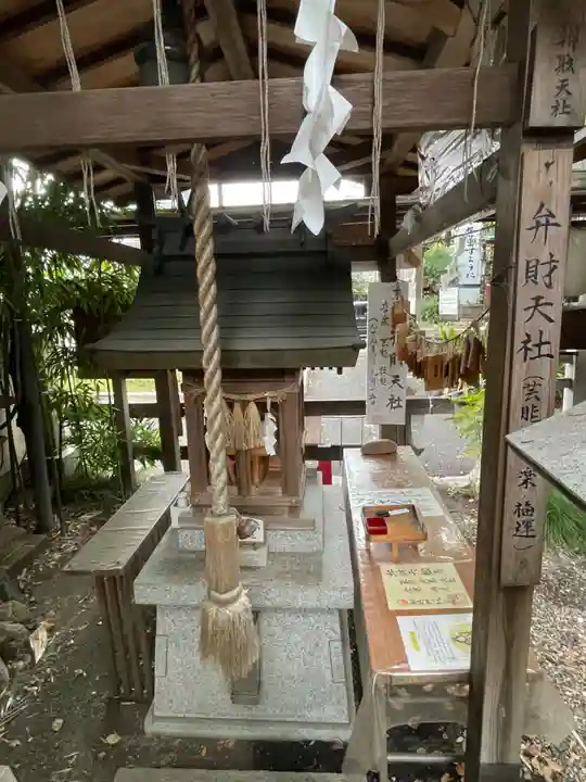 若一神社(京都府)