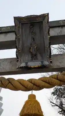 春日神社（小野原鎮座）(大阪府)