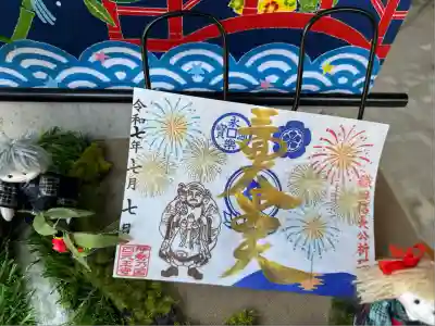 伊勢の国 四天王寺(三重県)