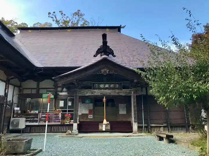 若松寺(山形県)