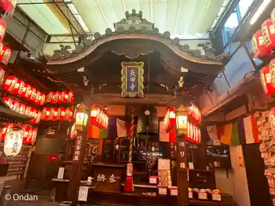 矢田寺(京都府)