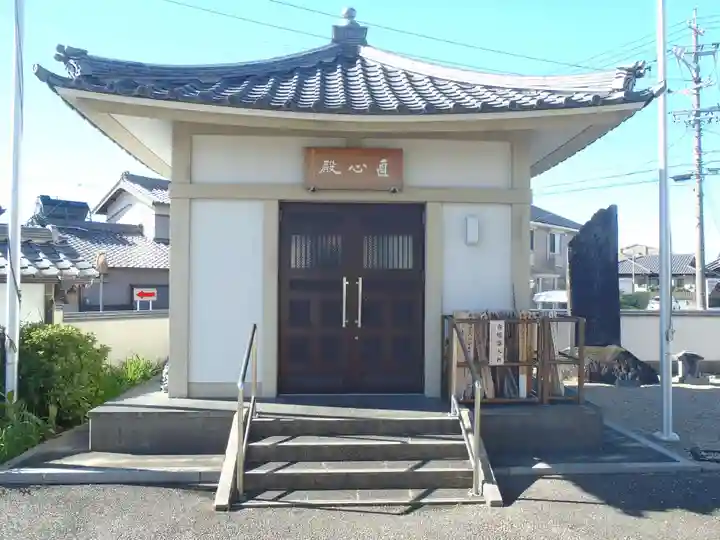 直心院光明寺(愛知県)