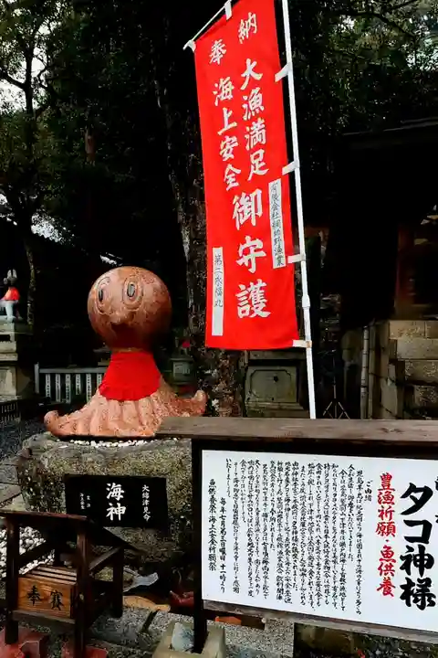 由加山 由加神社本宮(岡山県)