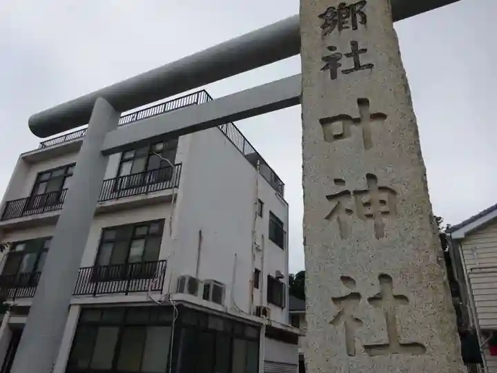 叶神社 (西叶神社)のその他建物