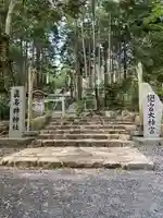 眞名井神社(籠神社奥宮)のその他建物