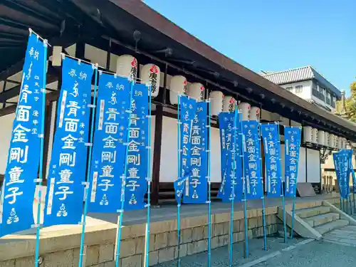 四天王寺庚申堂(大阪府)