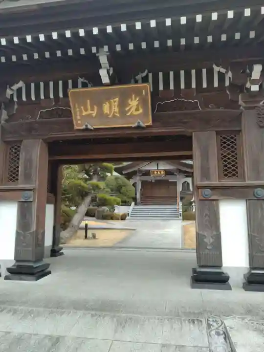 徳本寺(宮城県)