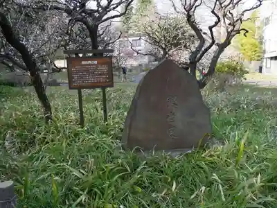 芝東照宮のその他建物