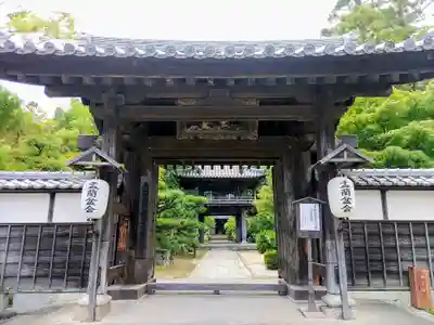 伊勢の国 四天王寺の山門・神門