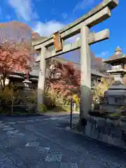 梨木神社の鳥居