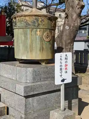 当代島稲荷神社のその他建物