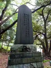 泉神社(茨城県)