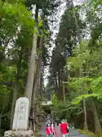 御岩神社(茨城県)